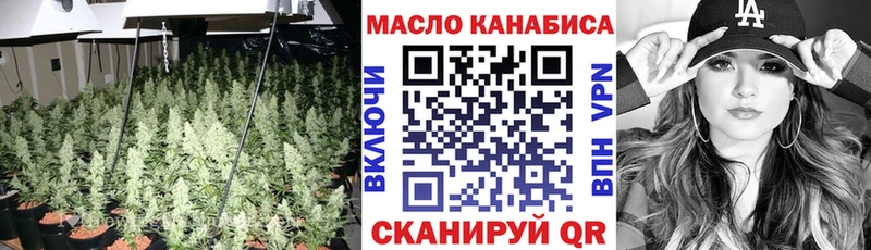 купить закладку Октябрьский Дистиллят ТГК жижа