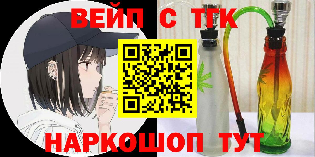 Октябрьский  Дистиллят ТГК вейп  ТГК Wax  Вход с VPN 