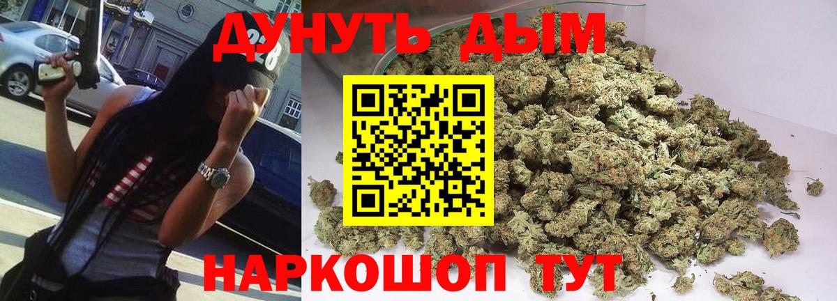 Каннабис Amnesia  Марихуана VHQ  Вход с VPN  Бошки Шишки Amnesia  Октябрьский  Шишки марихуана конопля 